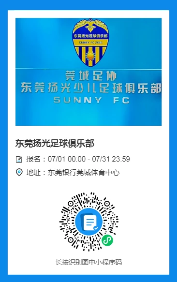 如何通过篮球训练提升自信心_1
